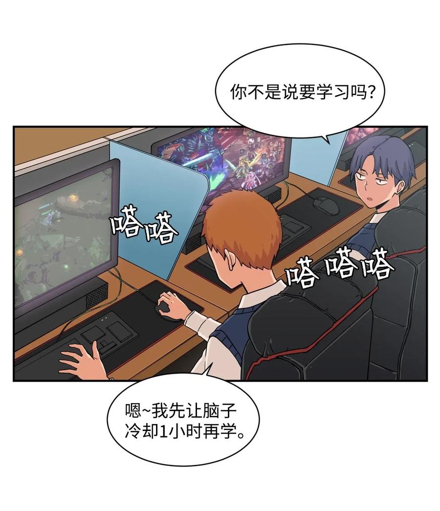 22 徐宇贤的父母(1/2)-第22话