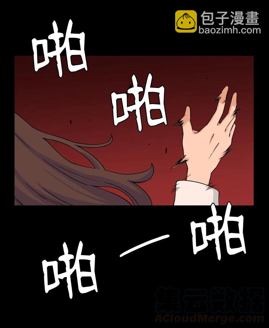 22 徐宇贤的父母(1/2)-第22话