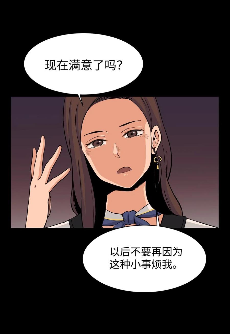 22 徐宇贤的父母(1/2)-第22话