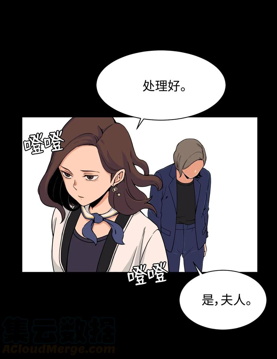 22 徐宇贤的父母(1/2)-第22话