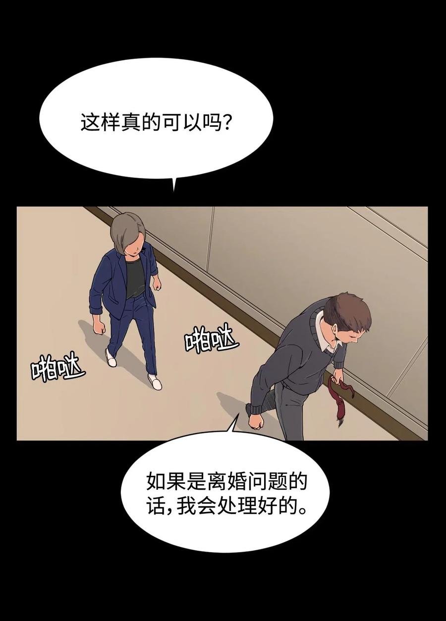 22 徐宇贤的父母(1/2)-第22话