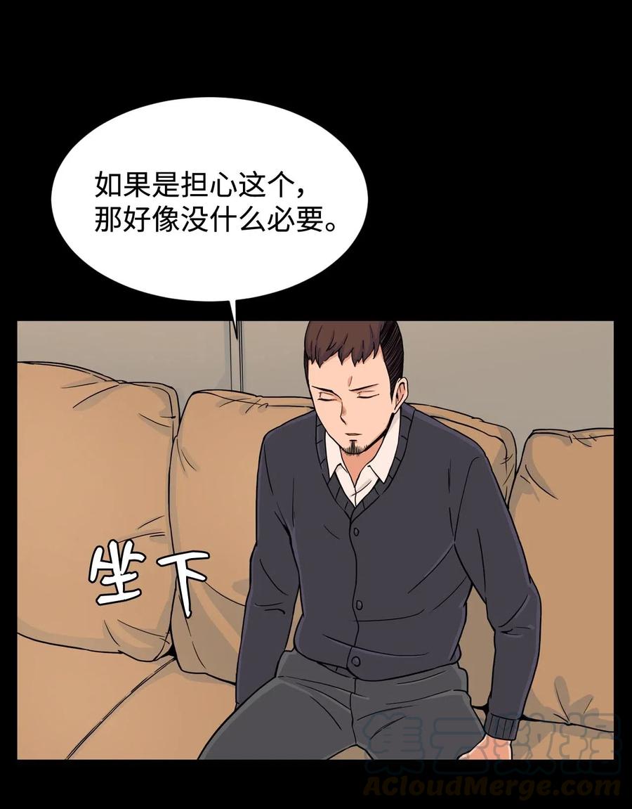 22 徐宇贤的父母(1/2)-第22话