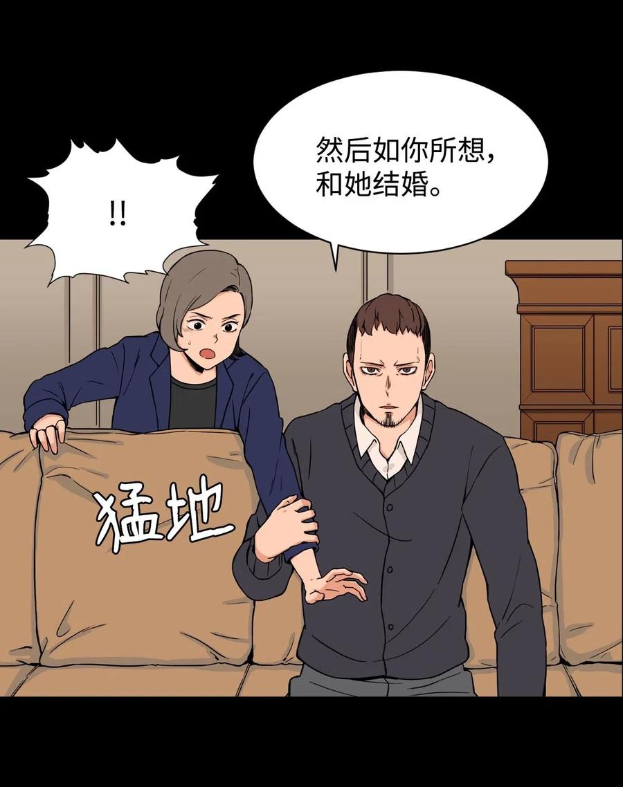 22 徐宇贤的父母(1/2)-第22话