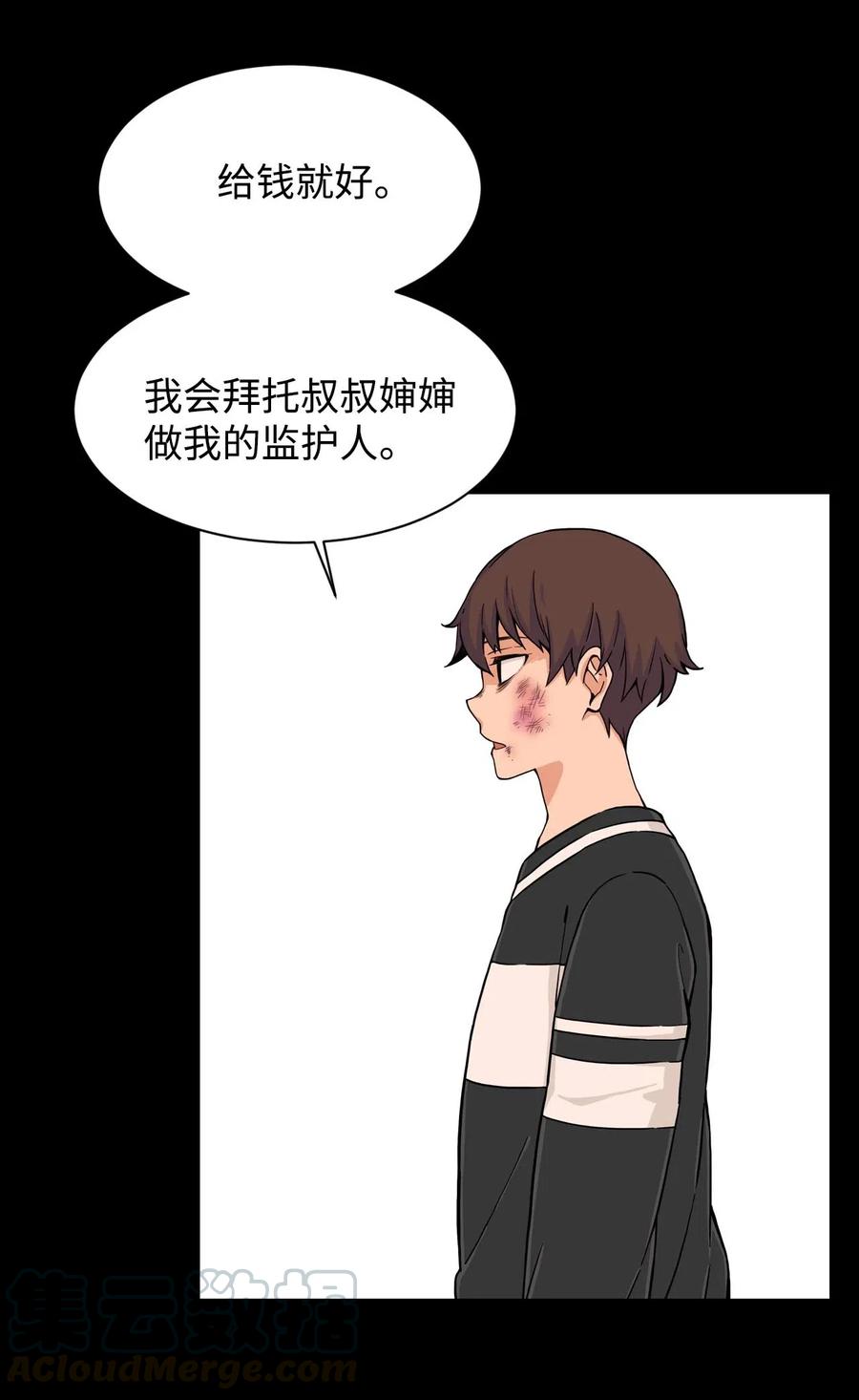 22 徐宇贤的父母(1/2)-第22话
