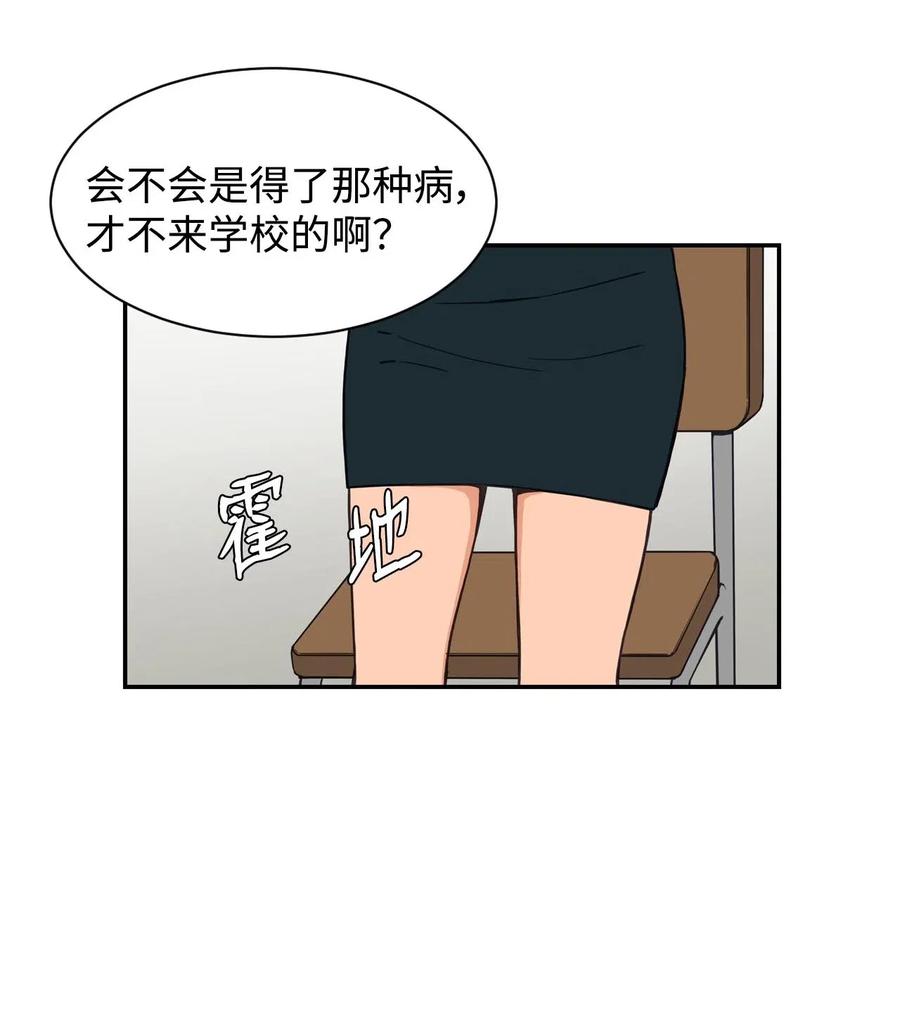 26 白雪失踪了(1/2)-第26话