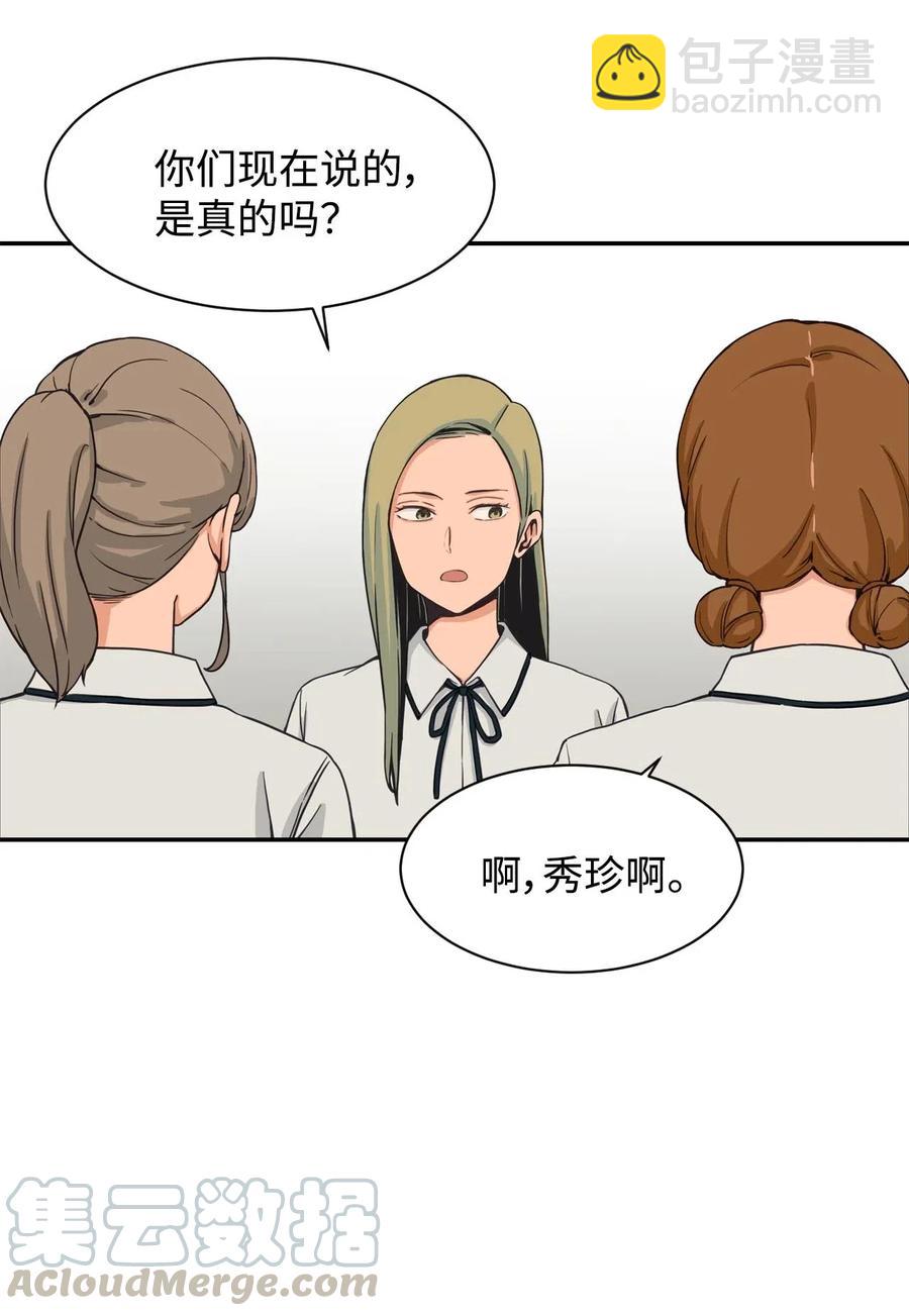 26 白雪失踪了(1/2)-第26话