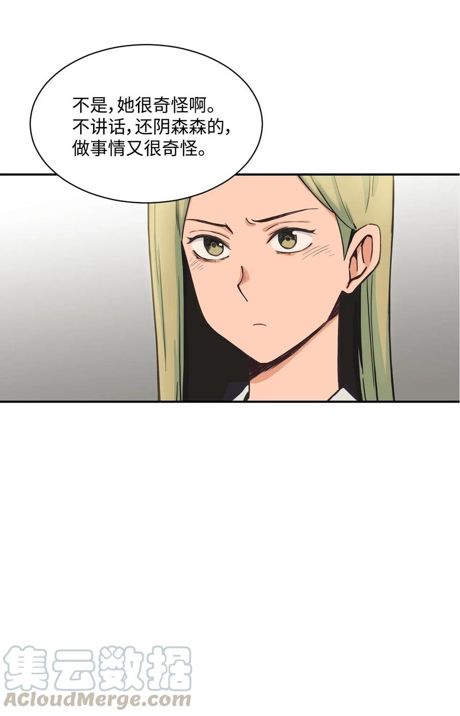 26 白雪失踪了(1/2)-第26话