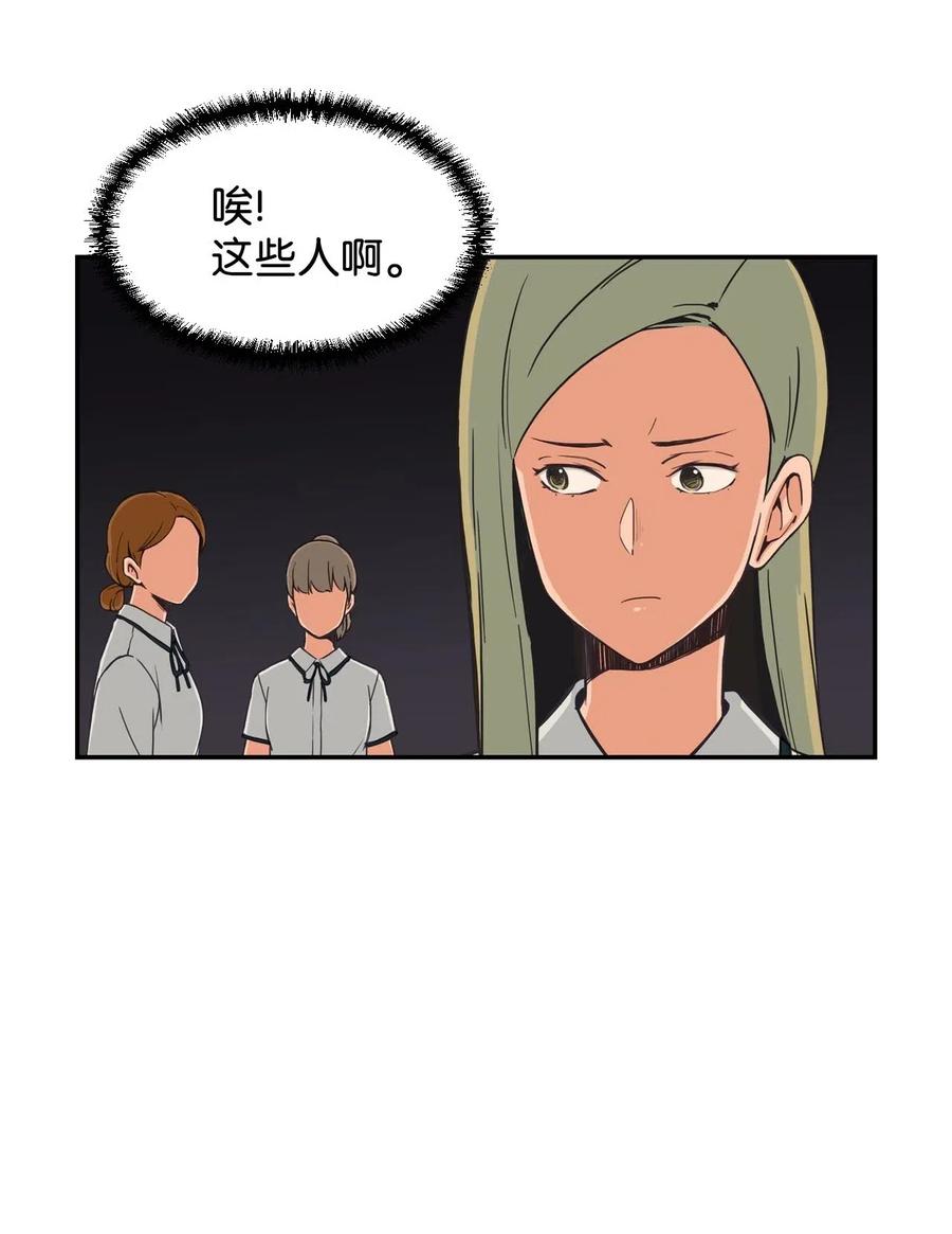 26 白雪失踪了(1/2)-第26话