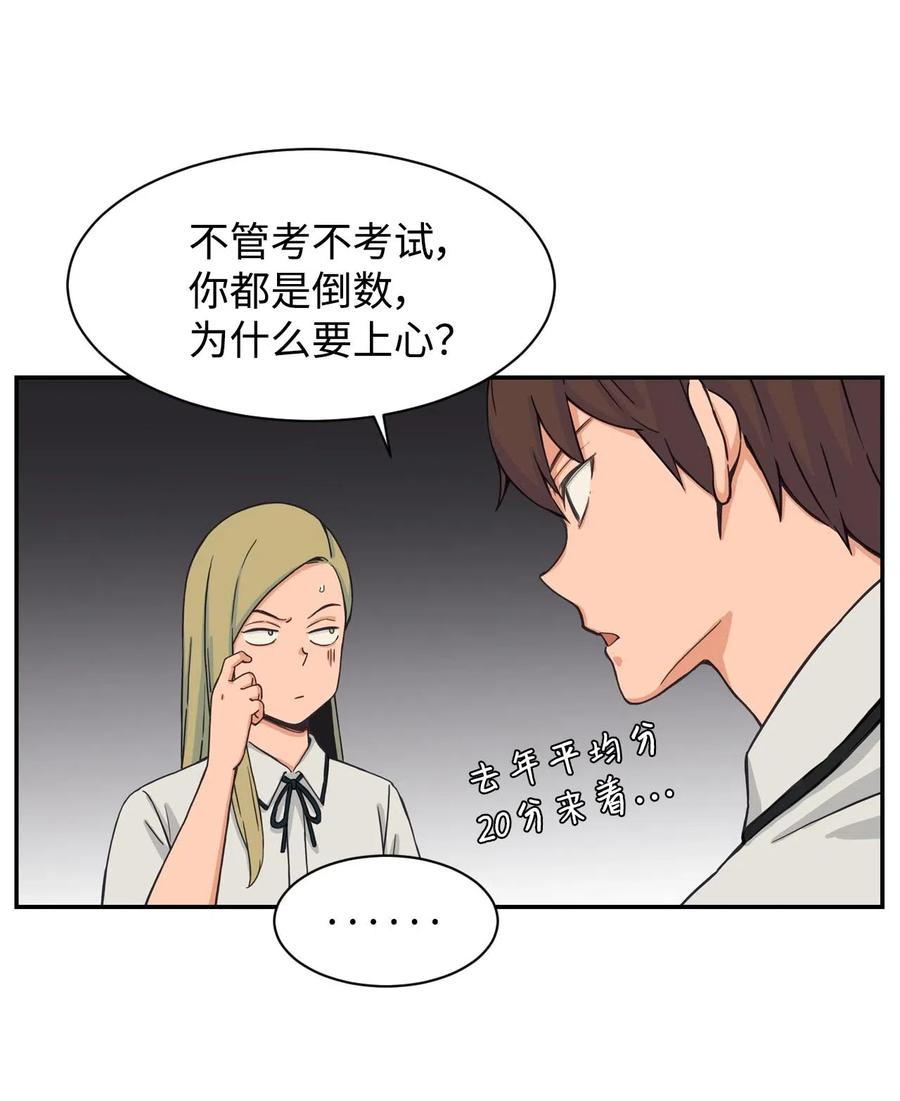 26 白雪失踪了(1/2)-第26话