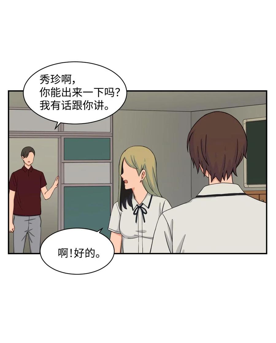 26 白雪失踪了(1/2)-第26话