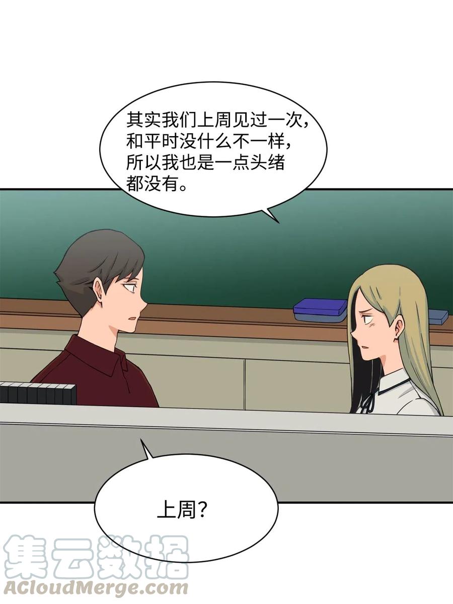 26 白雪失踪了(1/2)-第26话