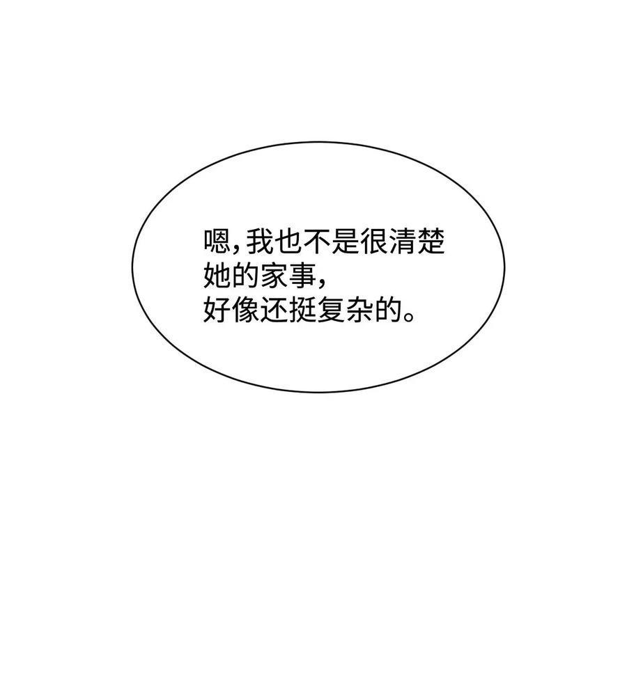 26 白雪失踪了(1/2)-第26话