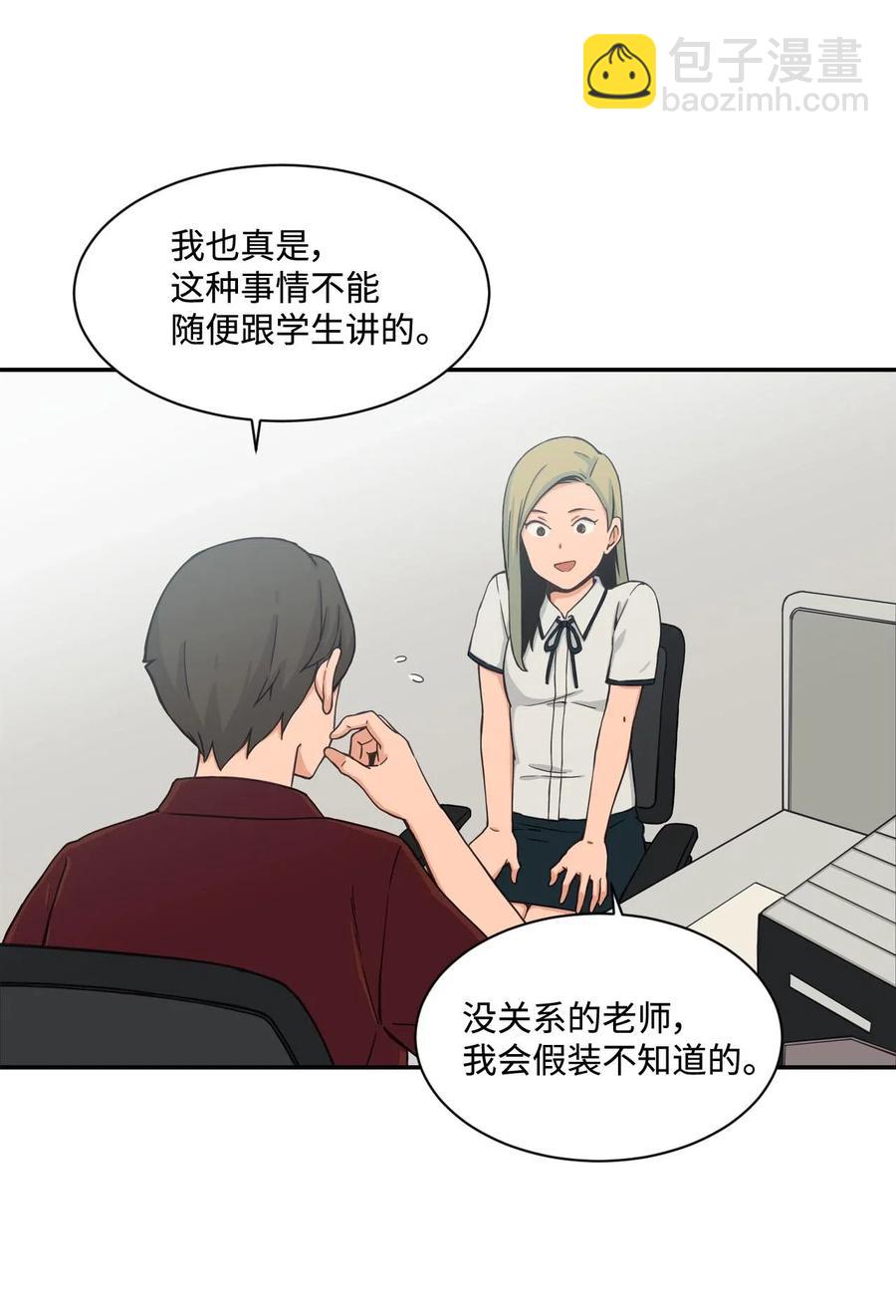 26 白雪失踪了(1/2)-第26话