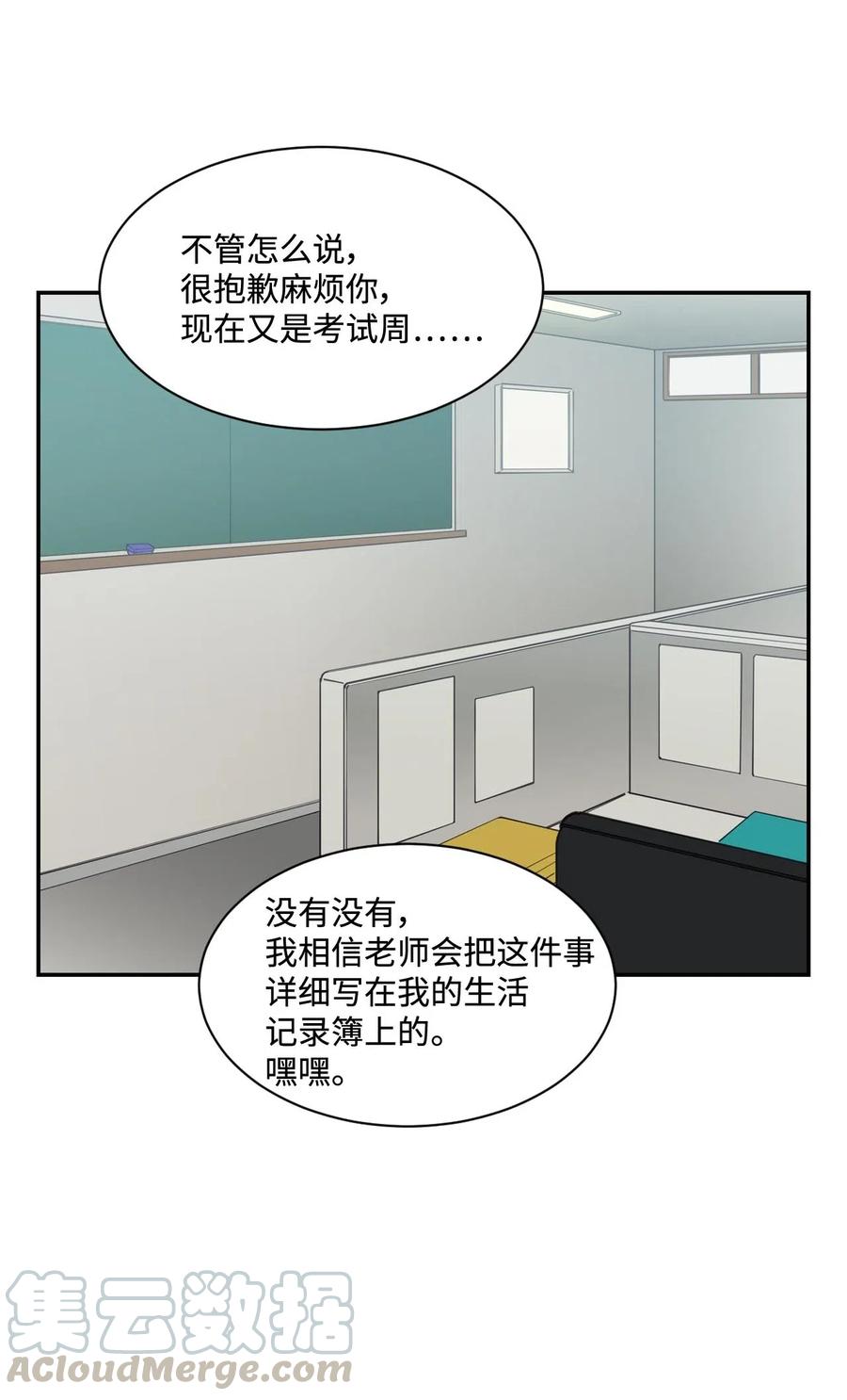 26 白雪失踪了(1/2)-第26话
