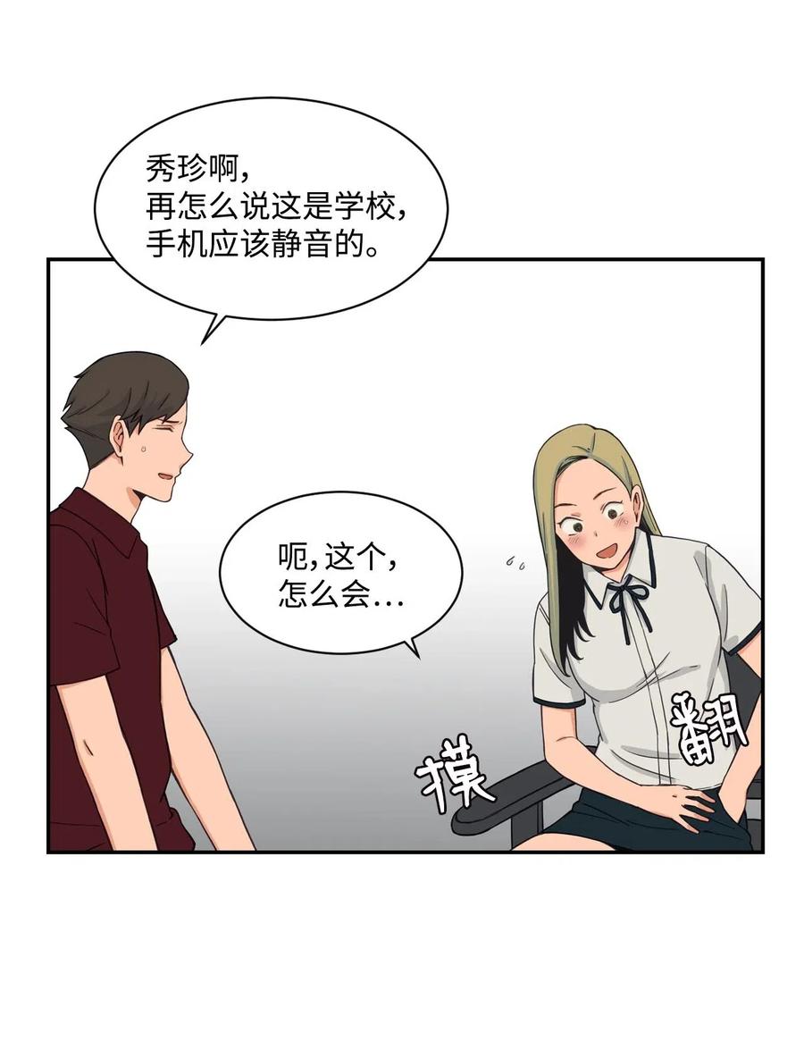 26 白雪失踪了(1/2)-第26话