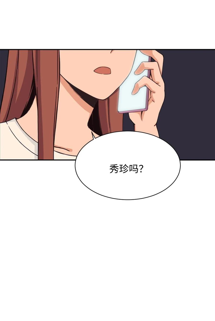 26 白雪失踪了(1/2)-第26话