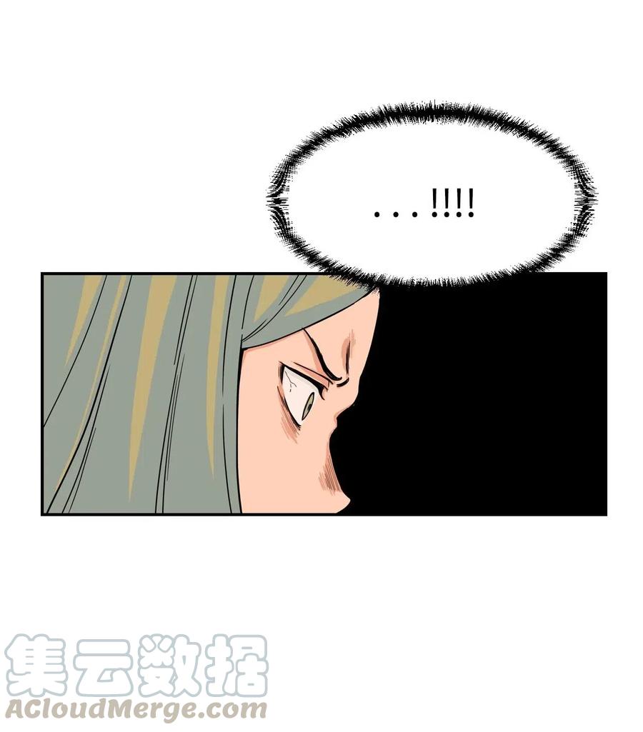 28 朋友？你撒谎(1/2)-第28话