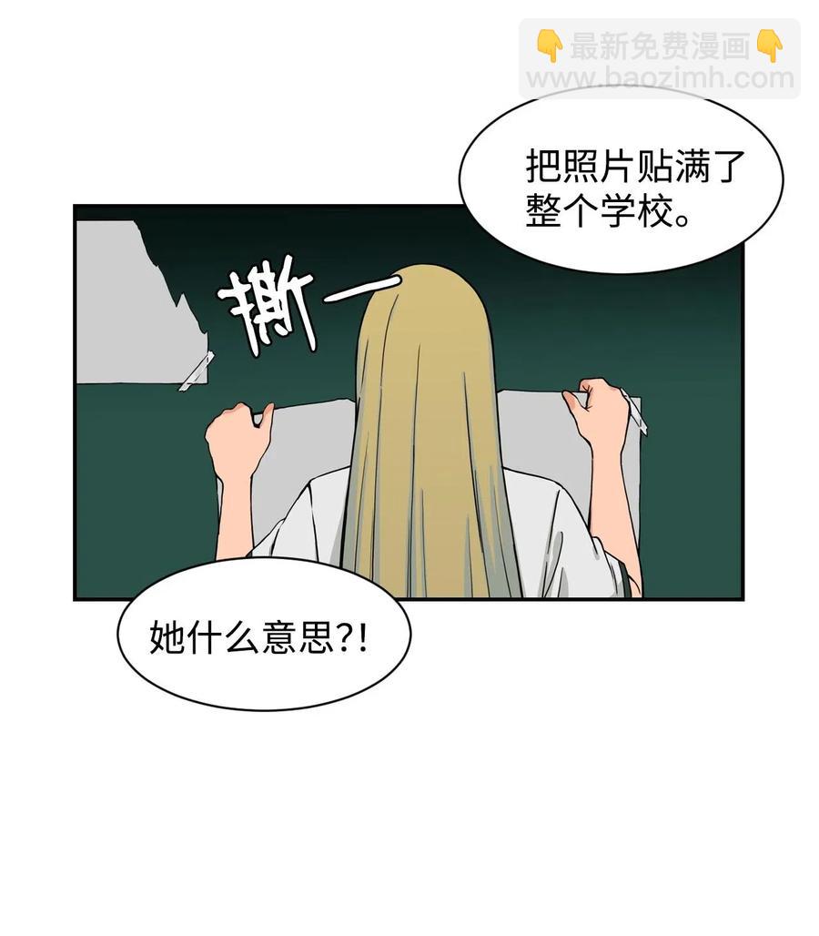 28 朋友？你撒谎(1/2)-第28话
