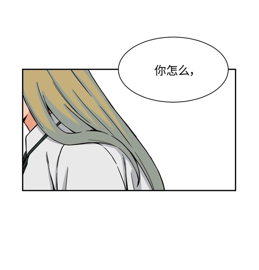 28 朋友？你撒谎(1/2)-第28话