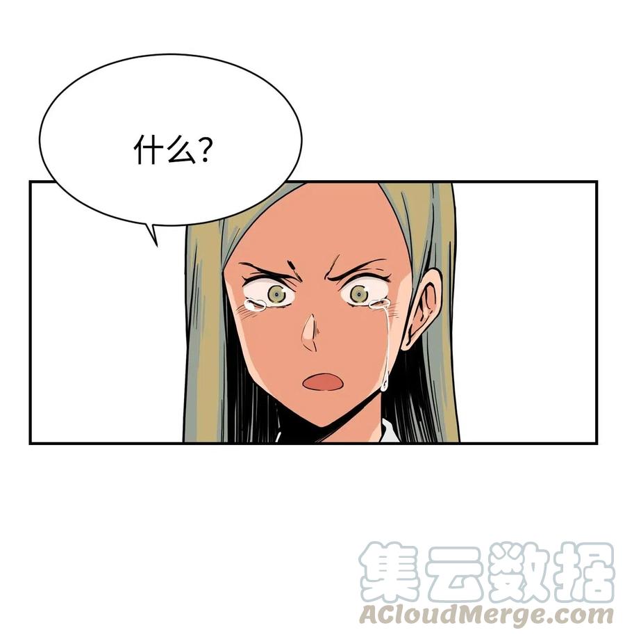 28 朋友？你撒谎(1/2)-第28话
