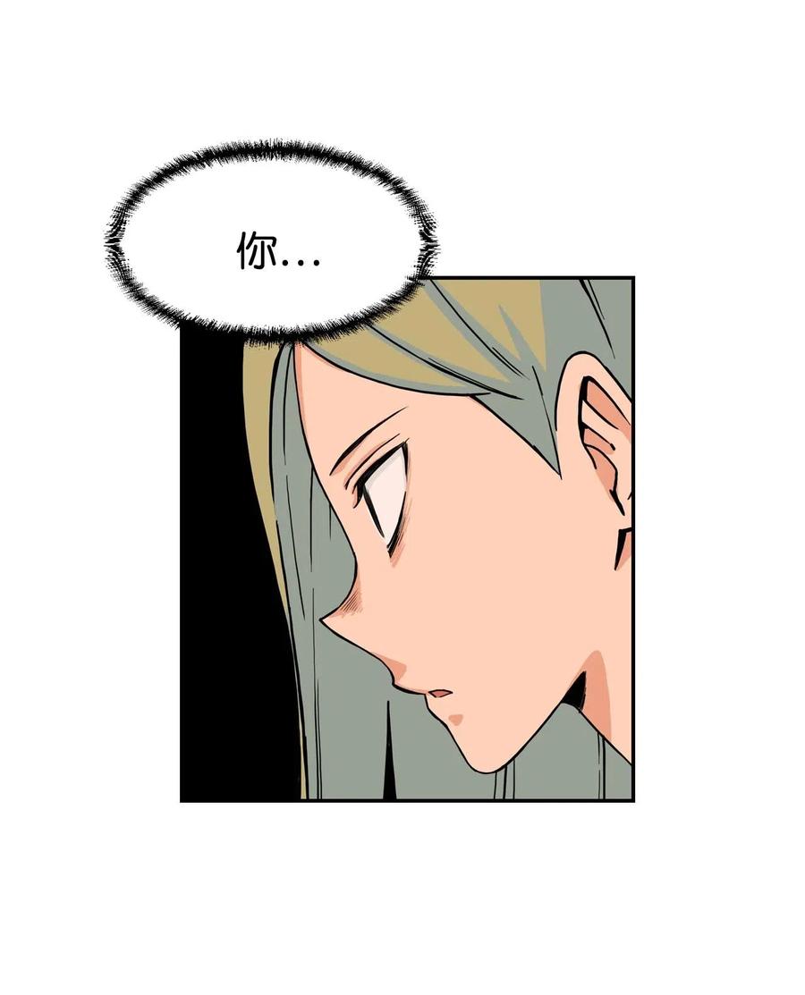28 朋友？你撒谎(1/2)-第28话