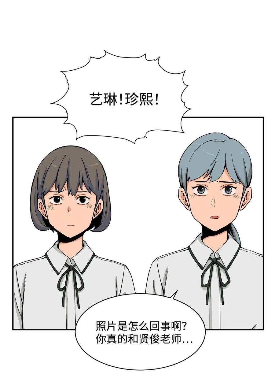 28 朋友？你撒谎(1/2)-第28话
