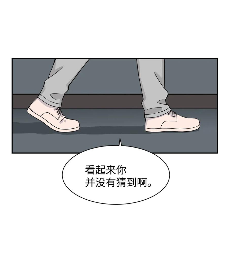 30 真正的操控者(1/2)-第30话