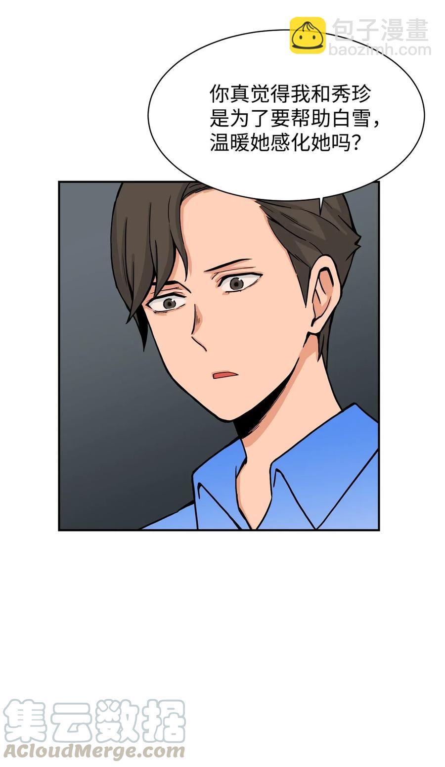 30 真正的操控者(1/2)-第30话