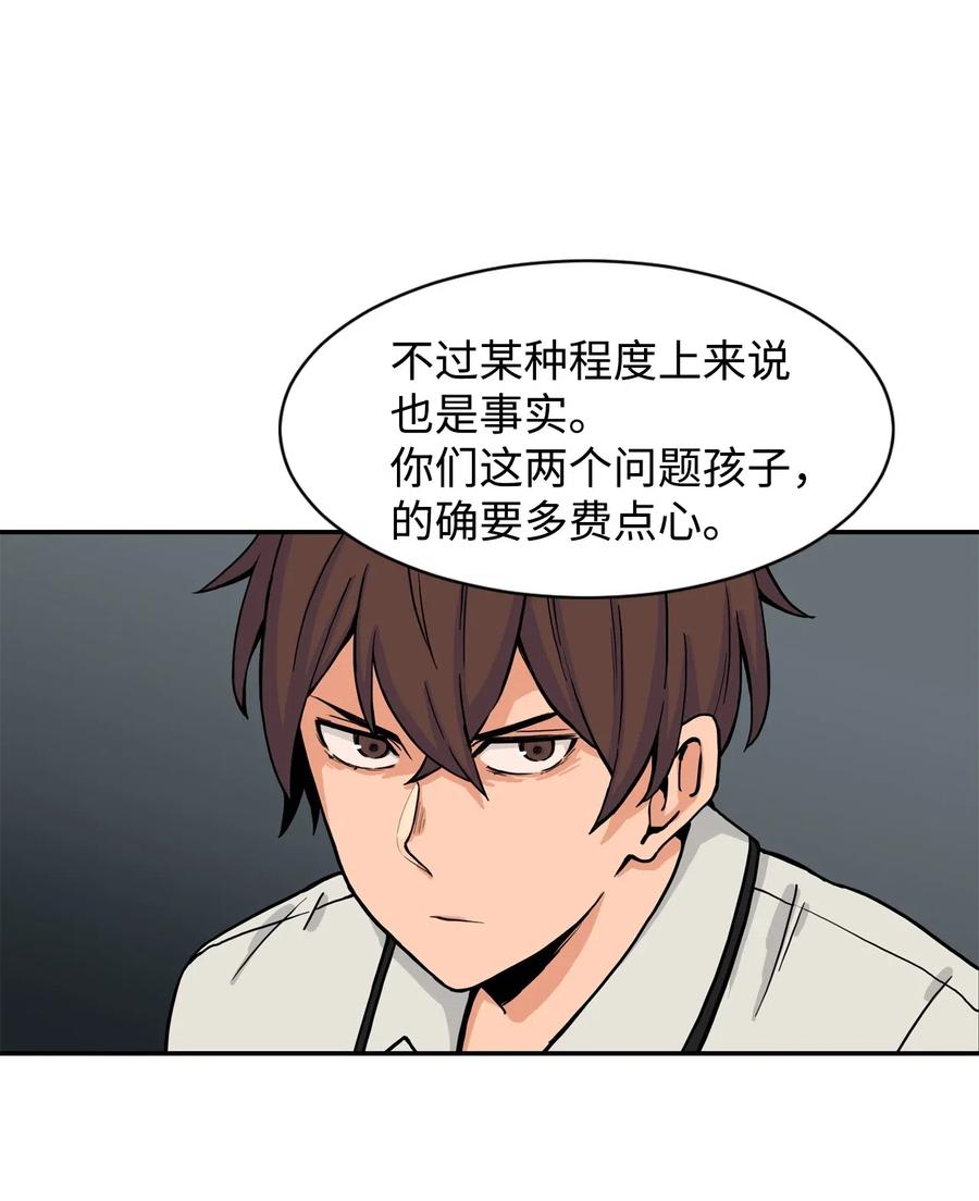 30 真正的操控者(1/2)-第30话