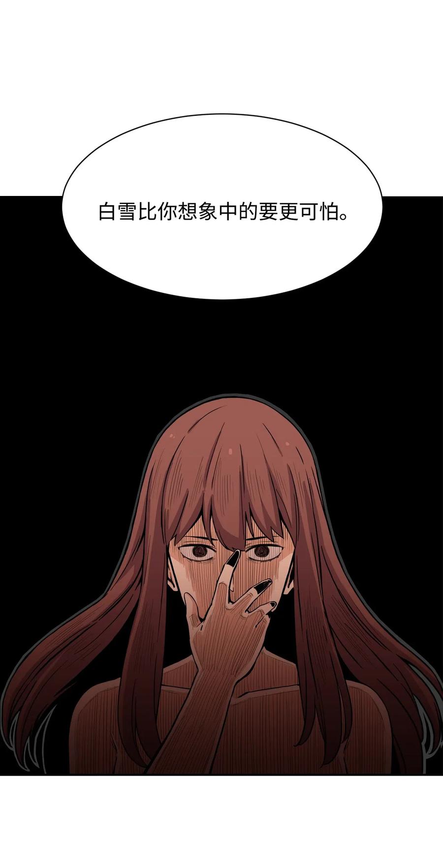 30 真正的操控者(1/2)-第30话