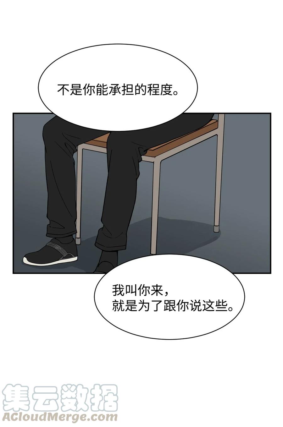 30 真正的操控者(1/2)-第30话