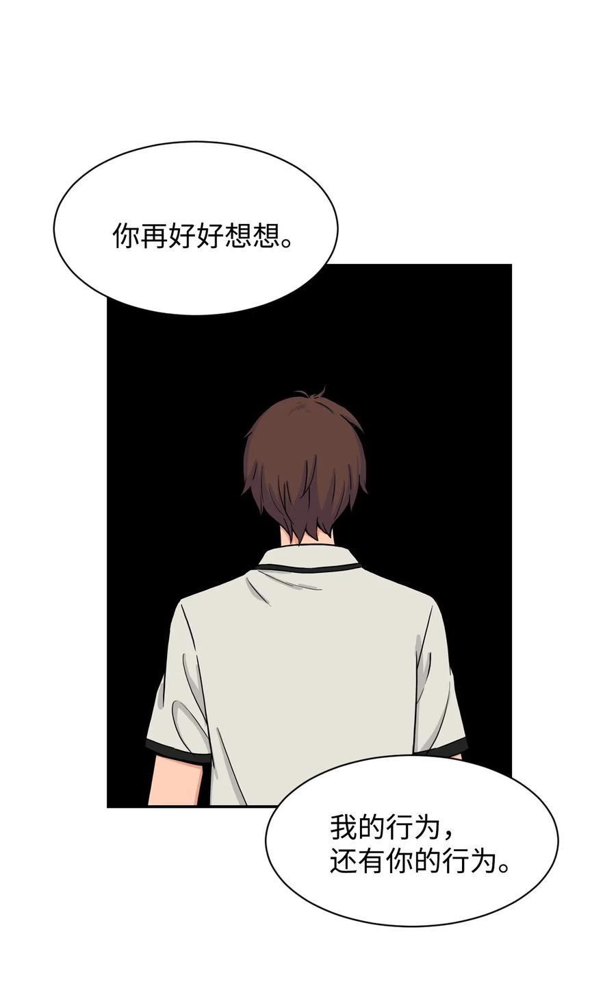 30 真正的操控者(1/2)-第30话