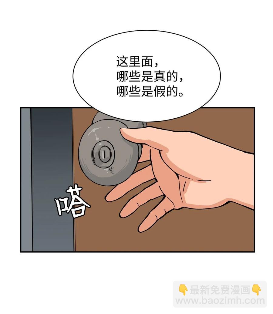 30 真正的操控者(1/2)-第30话