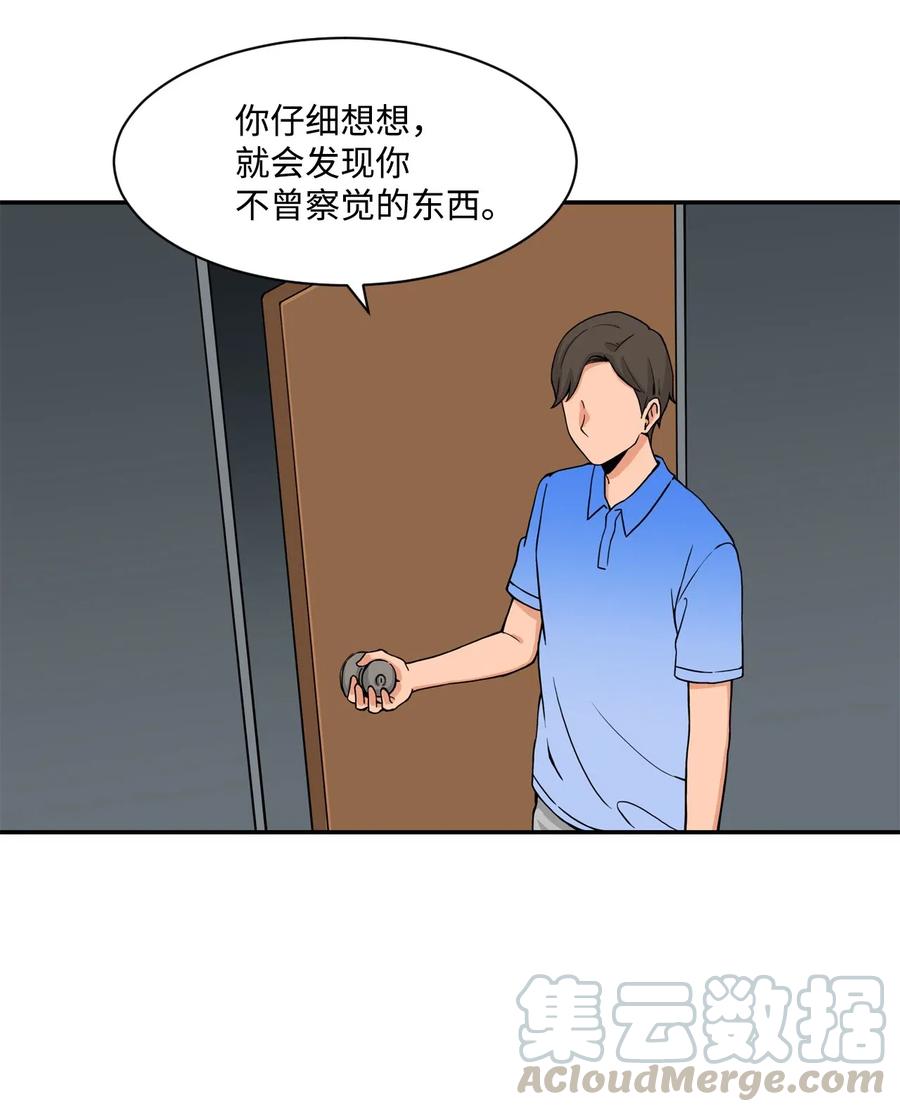 30 真正的操控者(1/2)-第30话