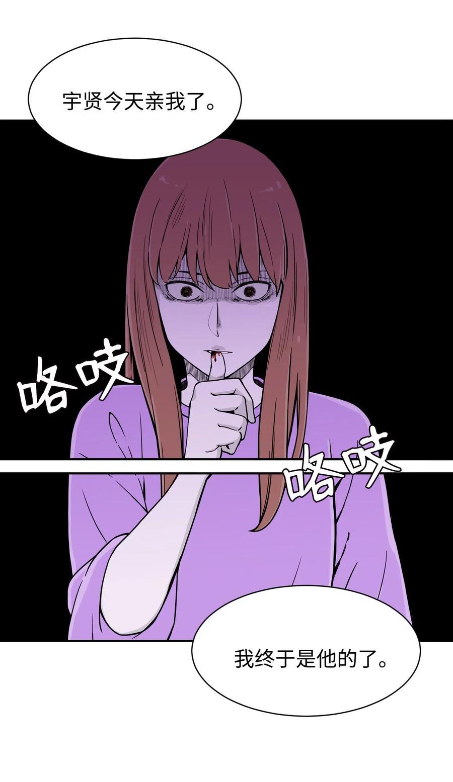 30 真正的操控者(1/2)-第30话