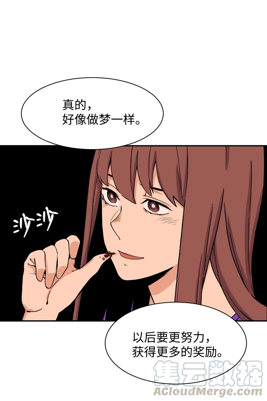 30 真正的操控者(1/2)-第30话