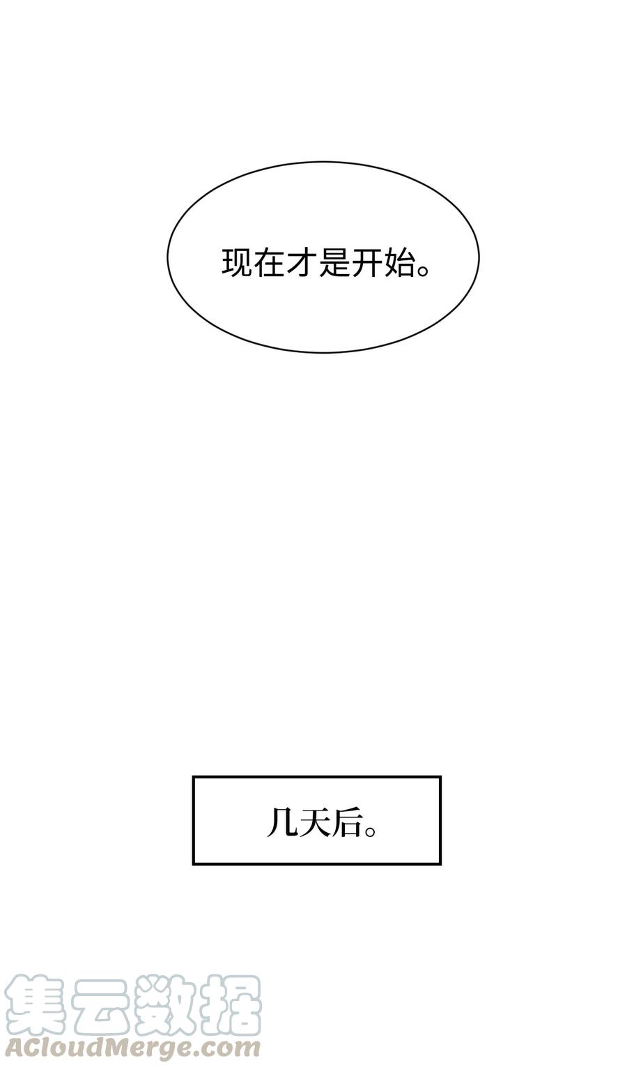 30 真正的操控者(1/2)-第30话
