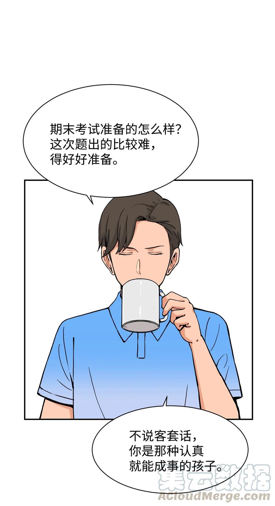 30 真正的操控者(1/2)-第30话