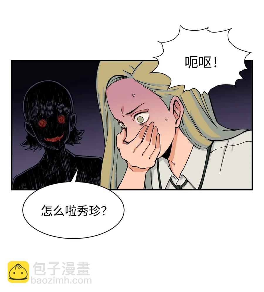 30 真正的操控者(1/2)-第30话