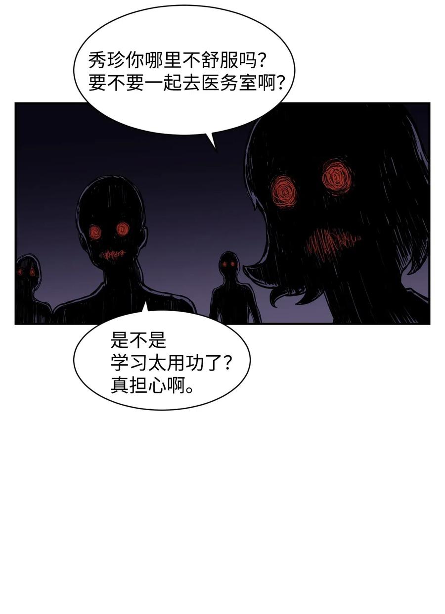 30 真正的操控者(1/2)-第30话