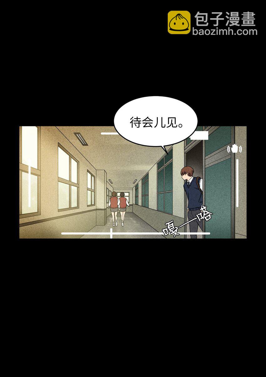 04 原来他都知道(1/2)-第4话
