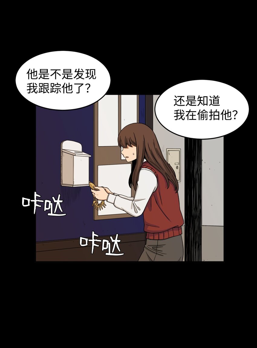 04 原来他都知道(1/2)-第4话