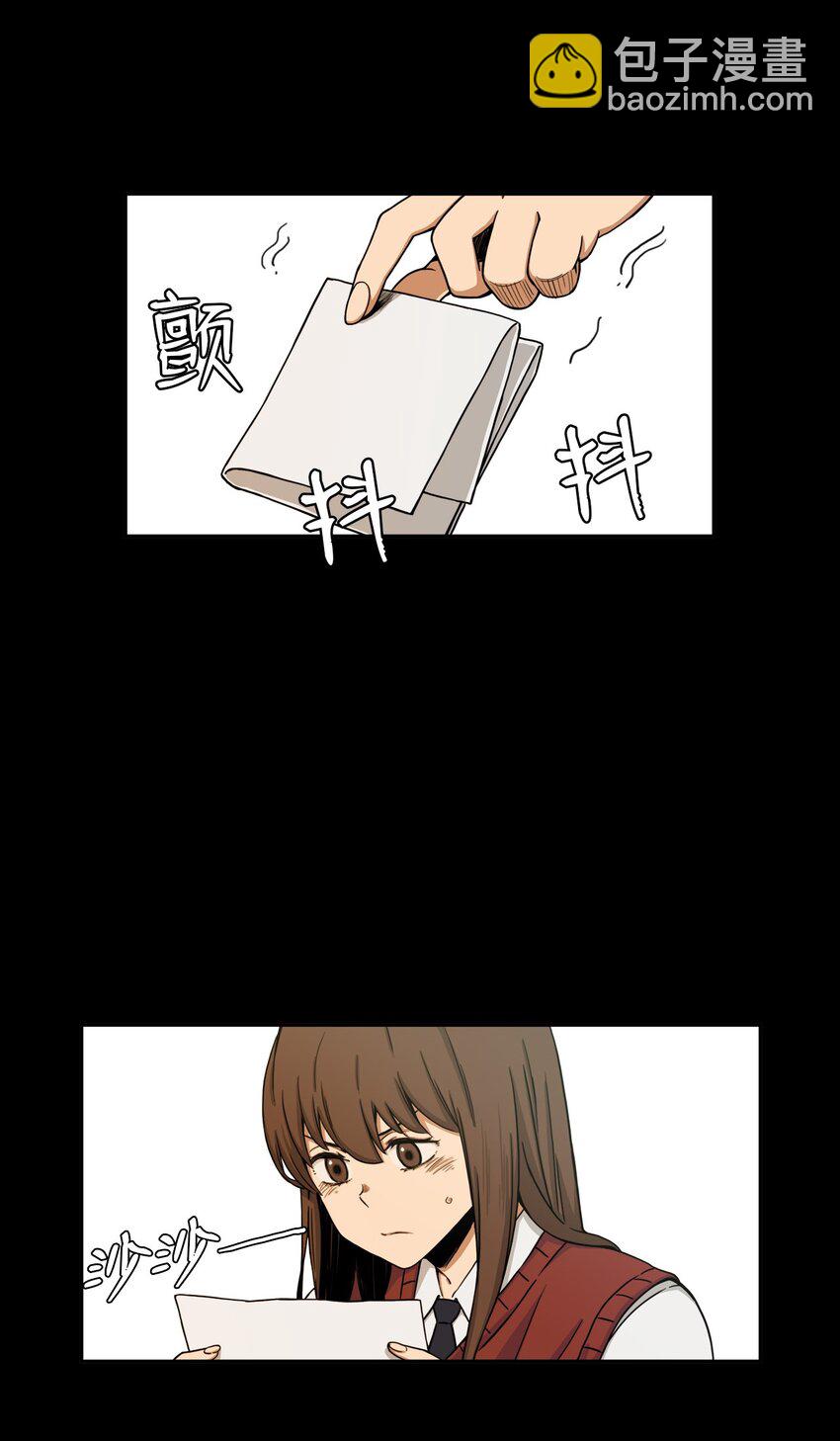 04 原来他都知道(1/2)-第4话