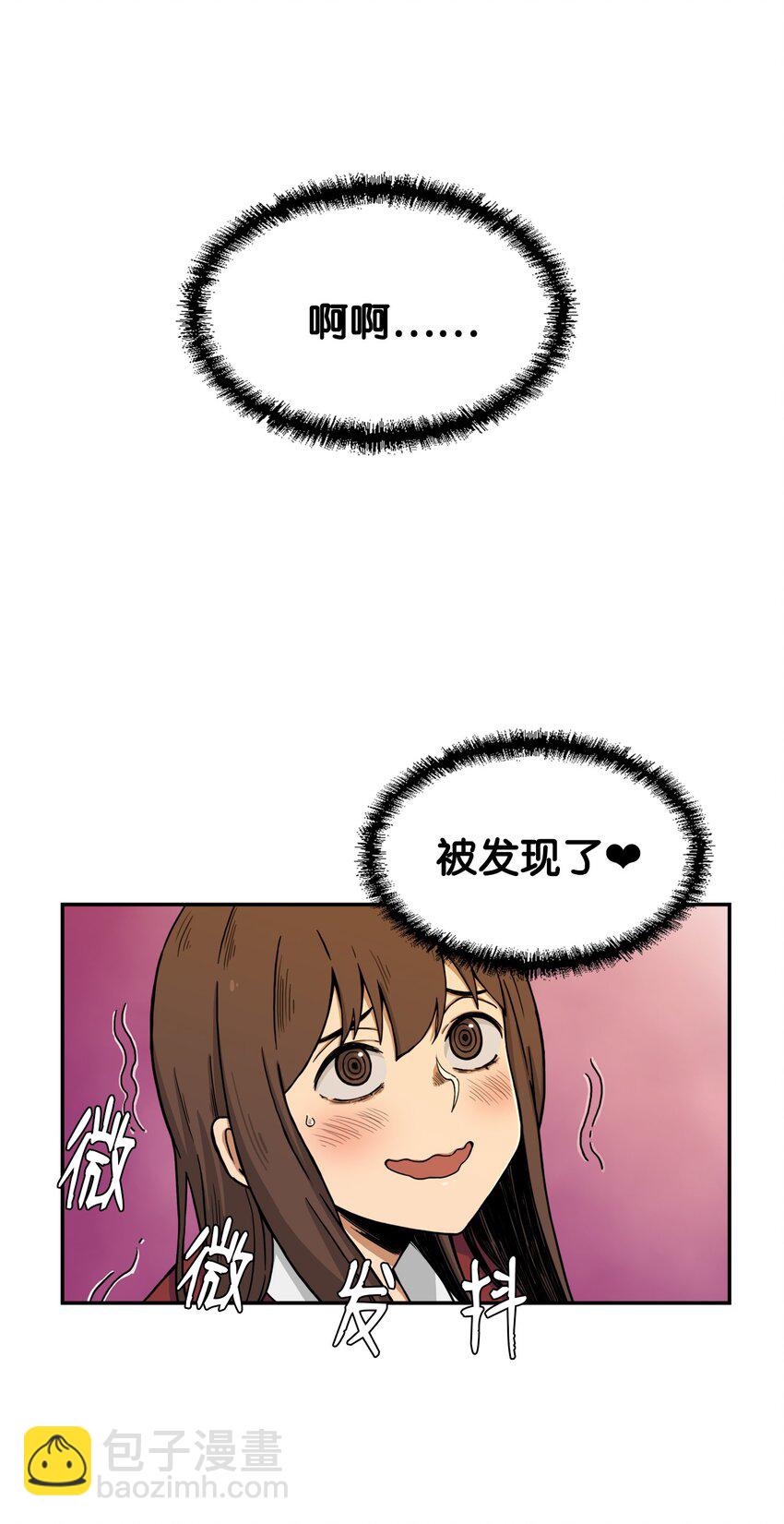 04 原来他都知道(1/2)-第4话