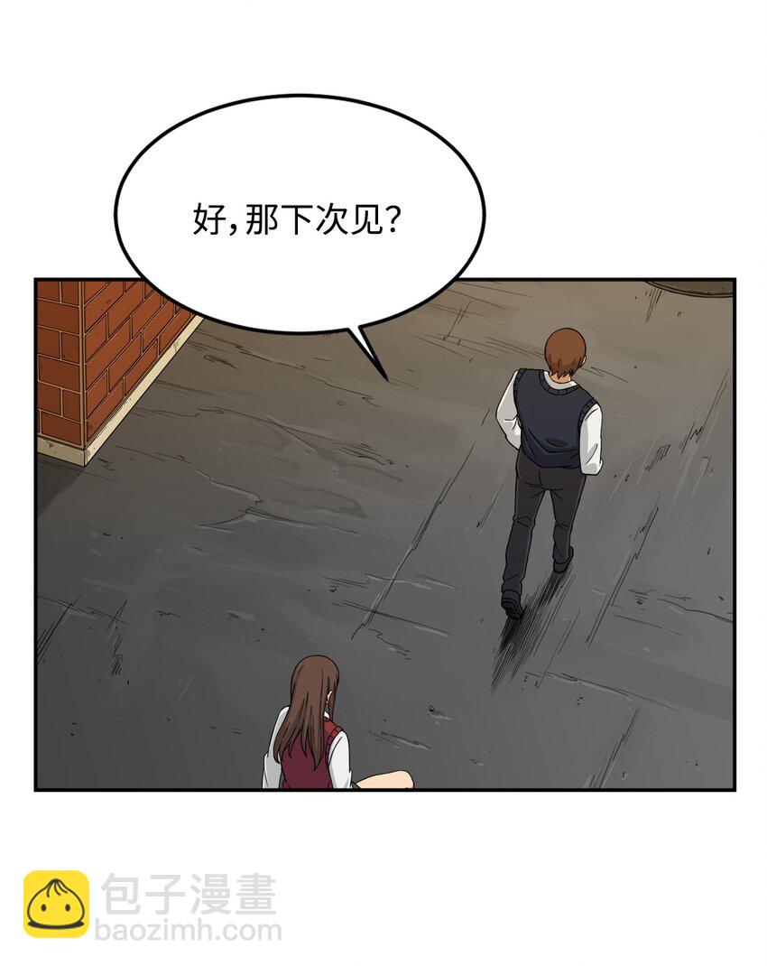 04 原来他都知道(1/2)-第4话