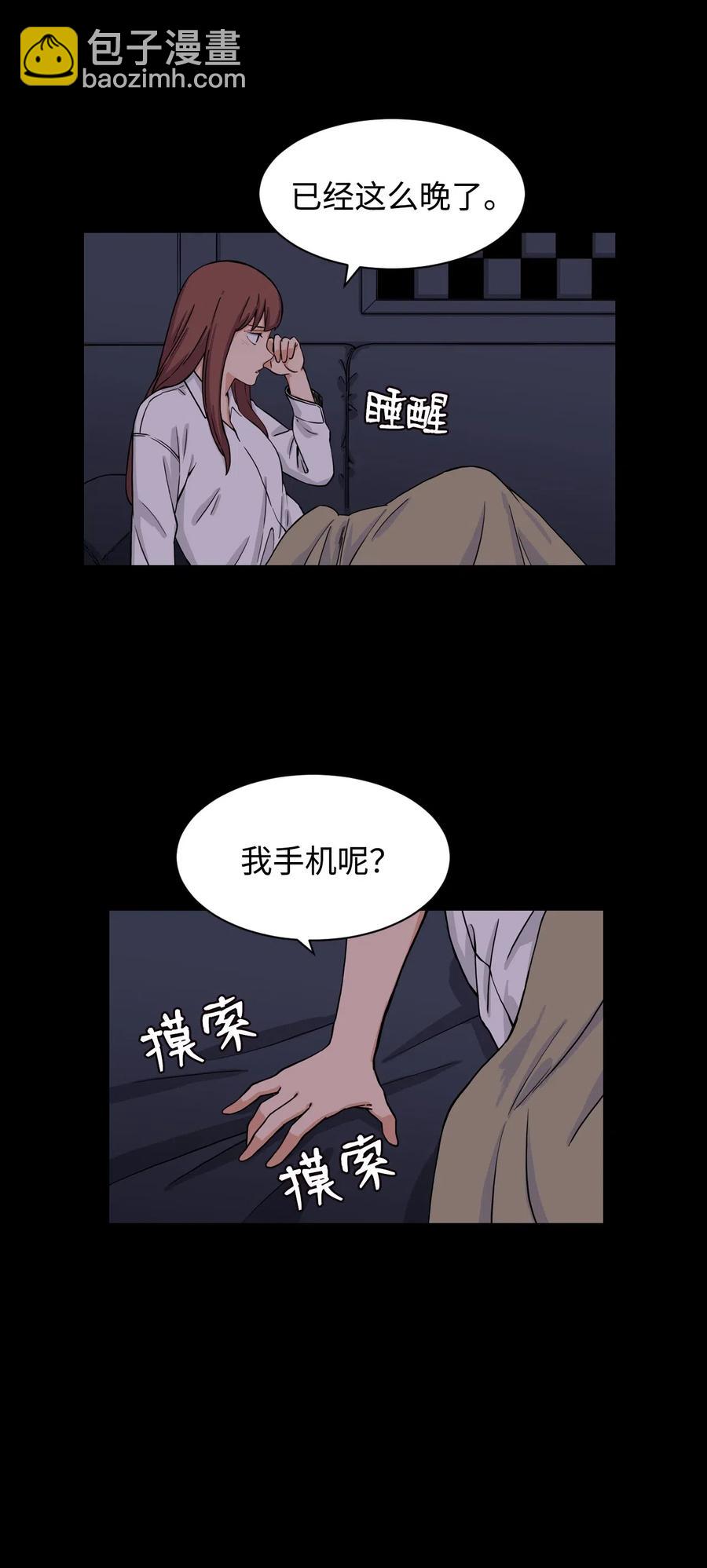32 劲敌登场(1/2)-第32话