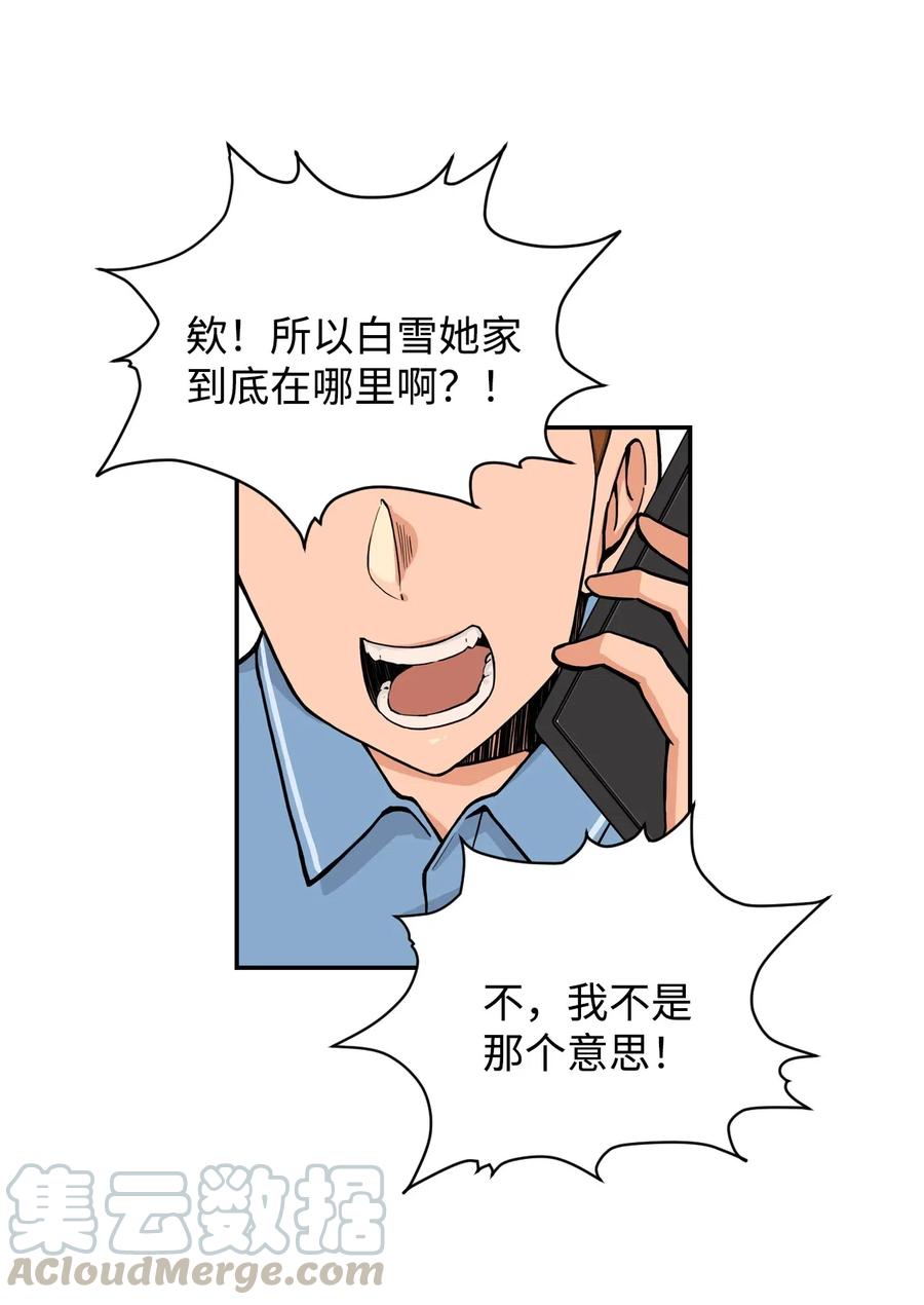 32 劲敌登场(1/2)-第32话