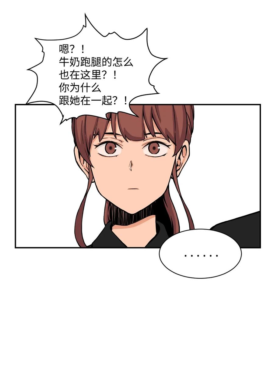 32 劲敌登场(1/2)-第32话