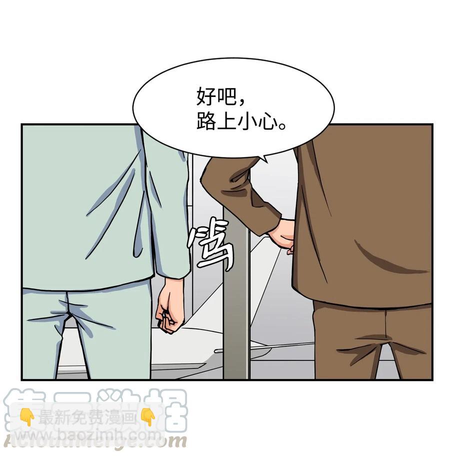 32 劲敌登场(1/2)-第32话