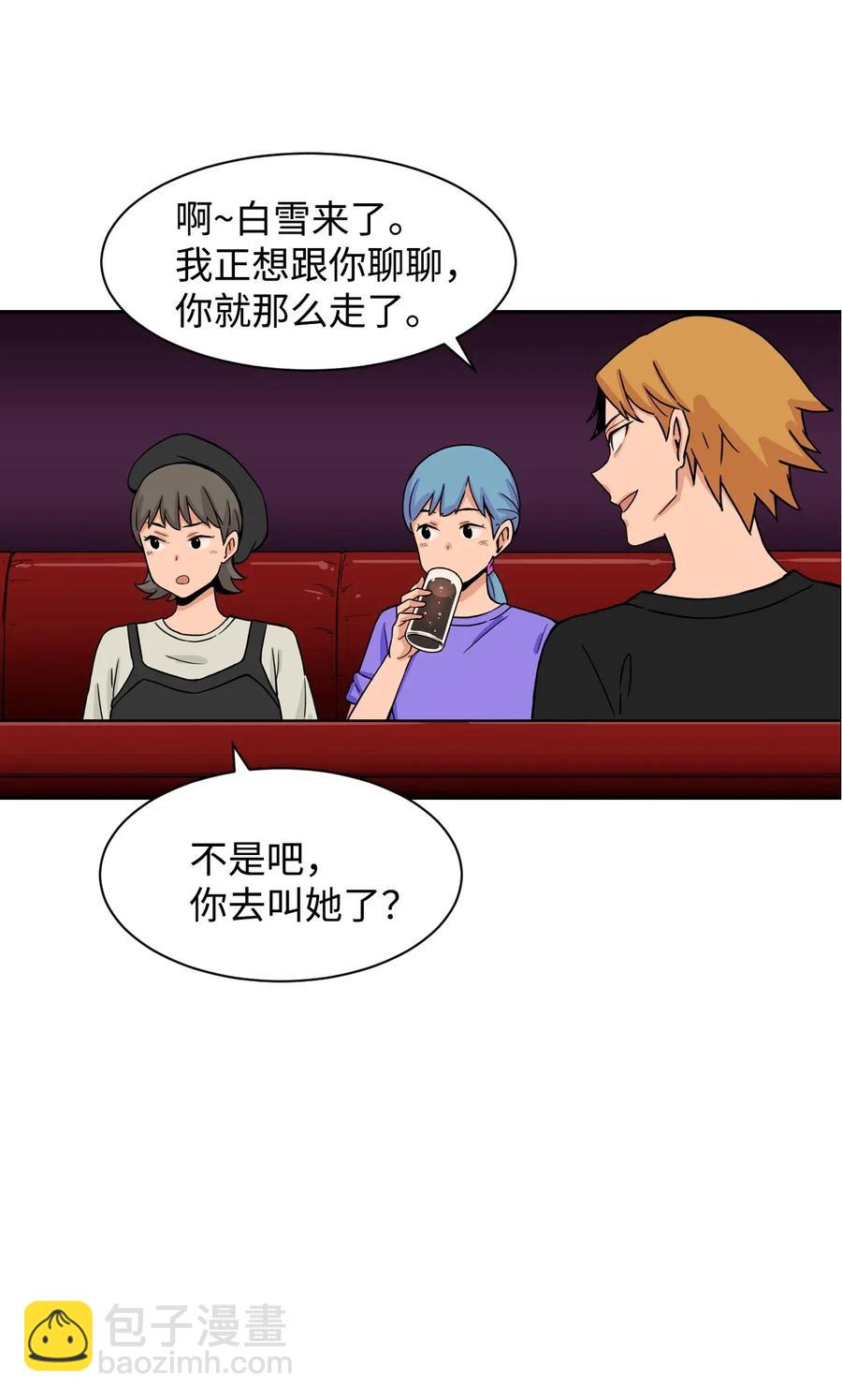 34 比金汤匙还有钱的，是摇钱树(1/2)-第34话